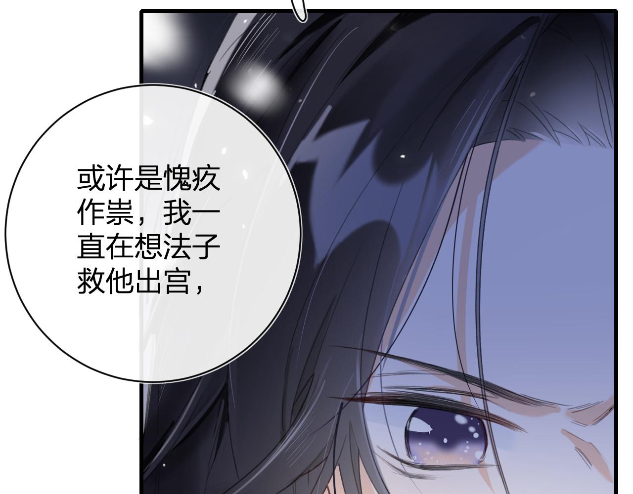 第10话 沈七之死47