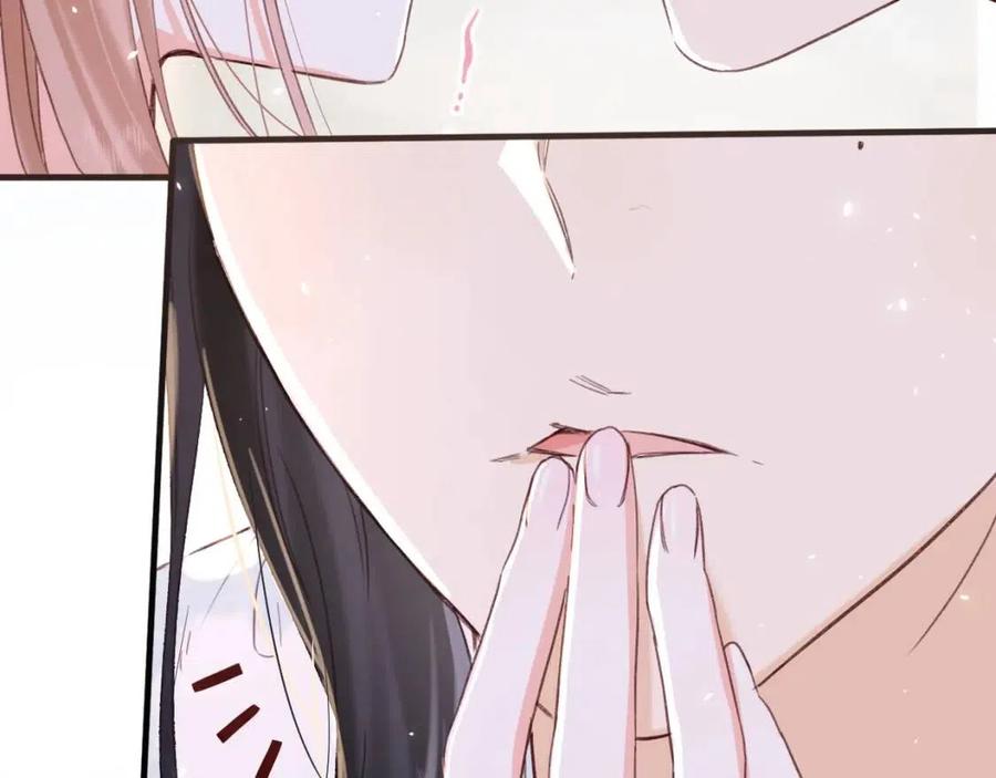 第43话 两情相悦？14