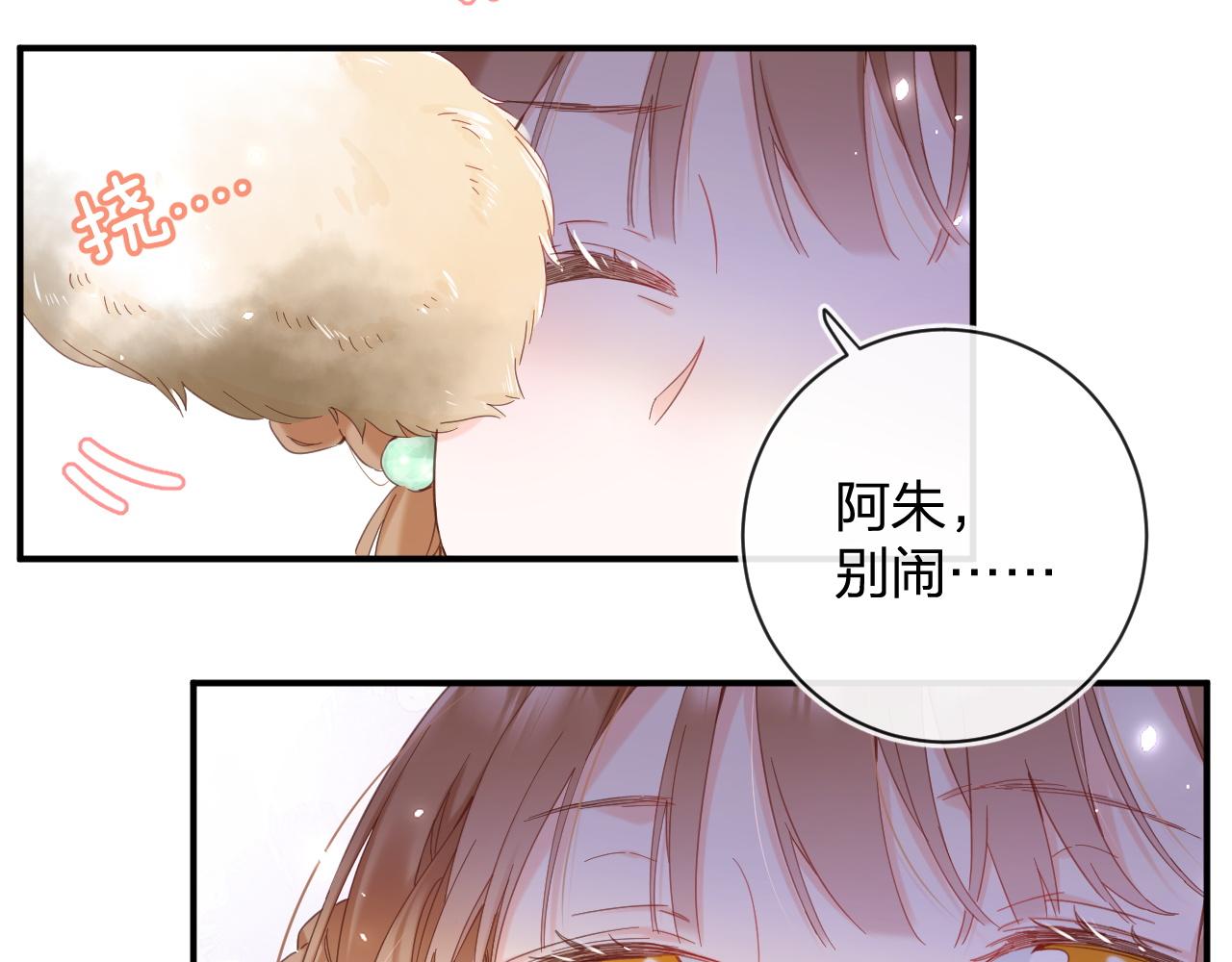 第47话 与北狄人开战！38