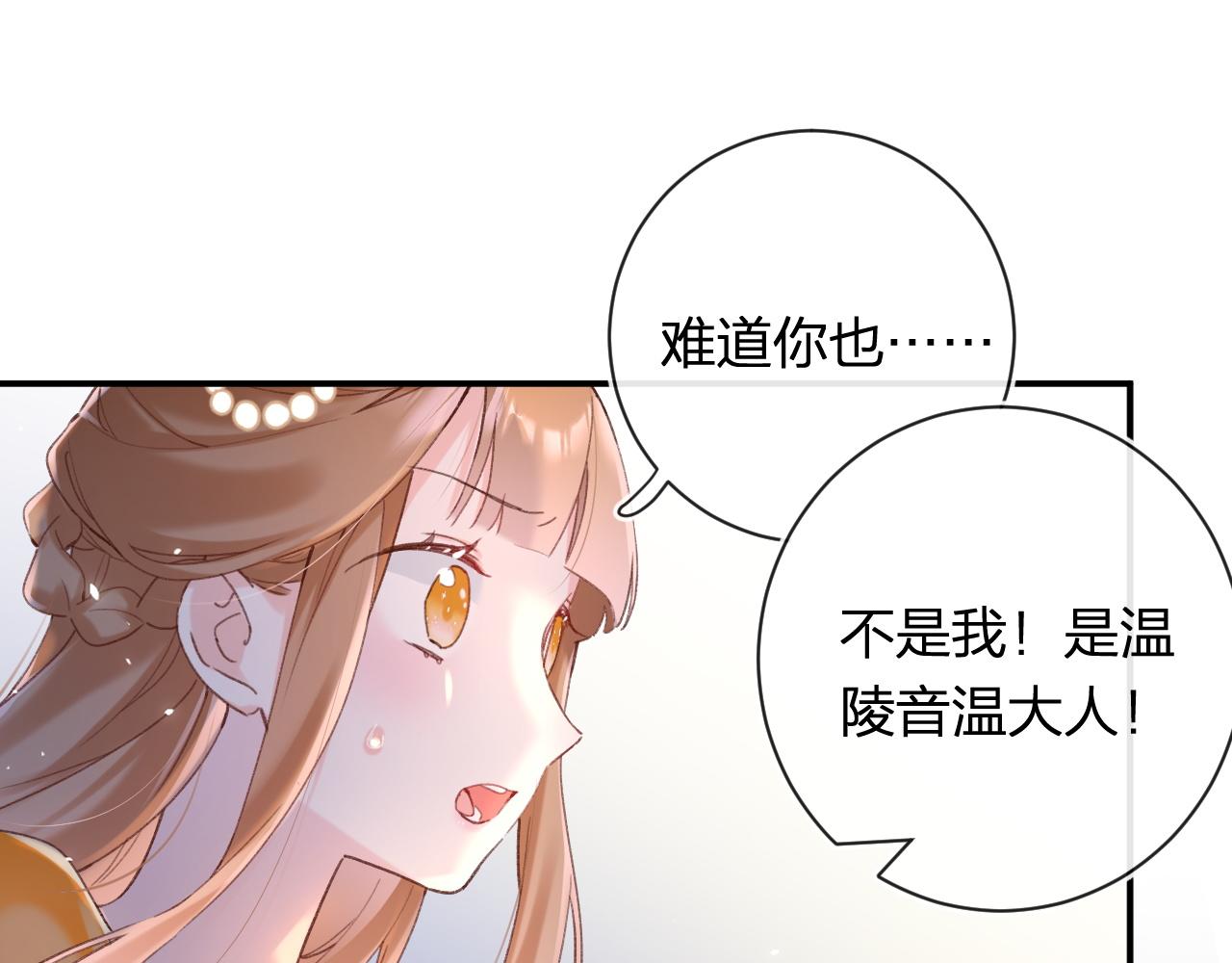 第50话 中毒65