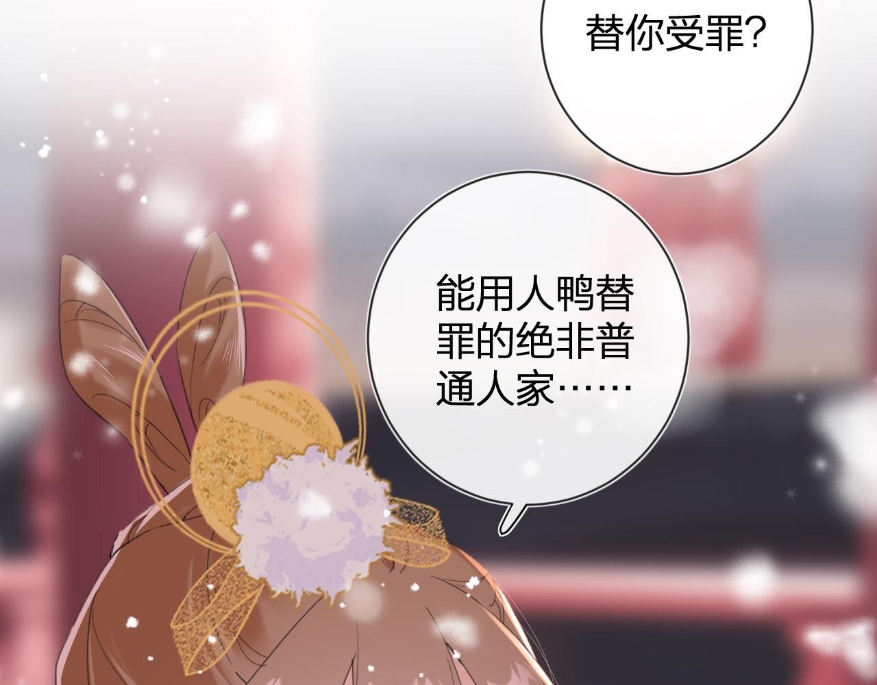 第8话 饮雪99