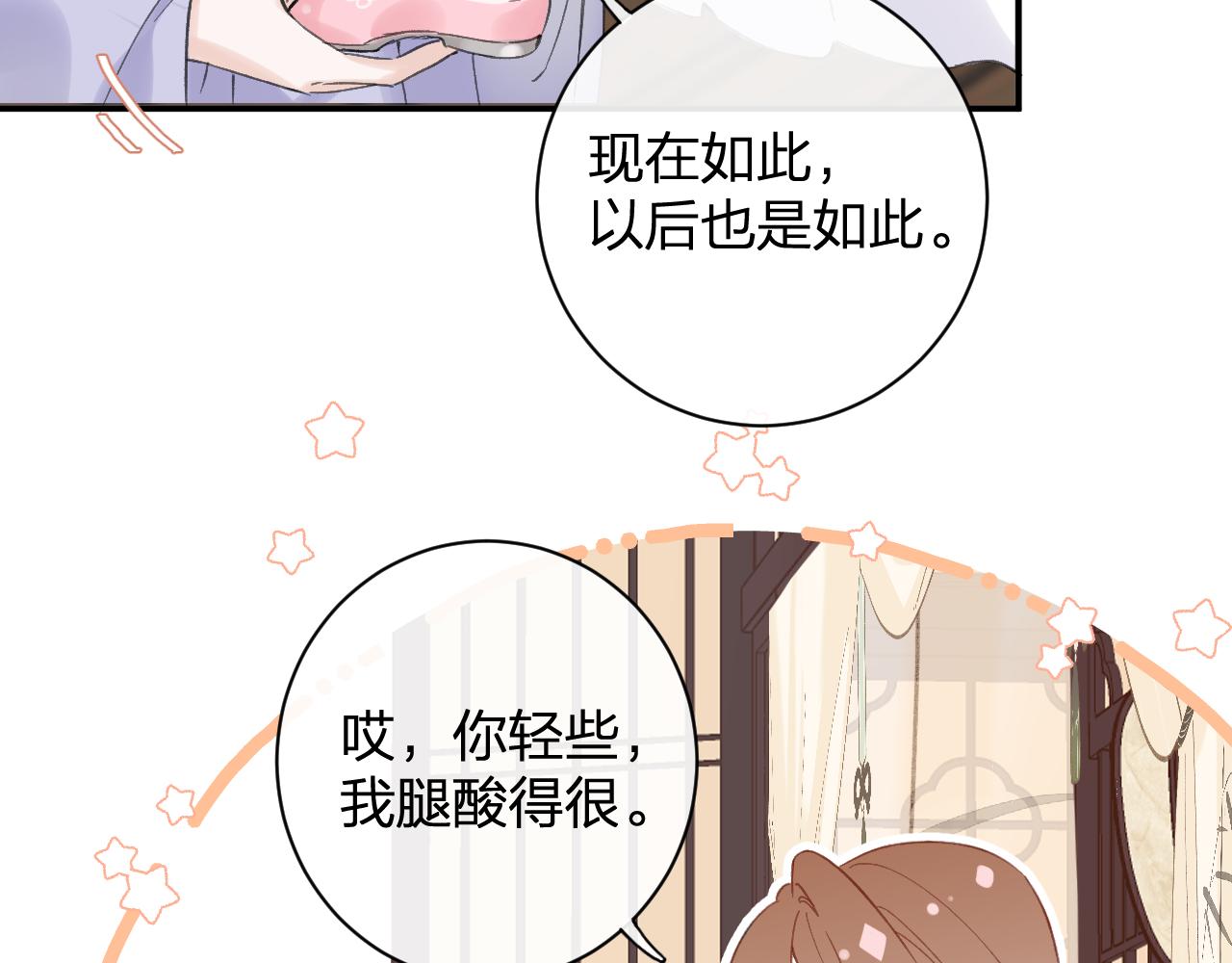 第22话 小皇帝夜审废太后64