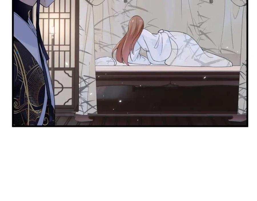 第44话 沈提督的烦恼66