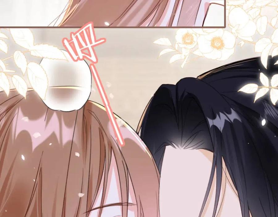 第43话 两情相悦？11