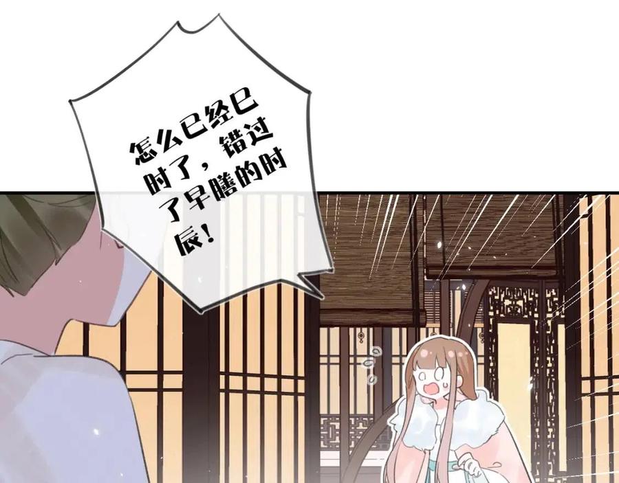 第36话 财大气粗的沈总裁23