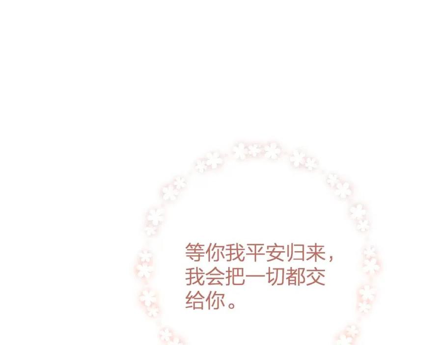 第49话 陪伴74