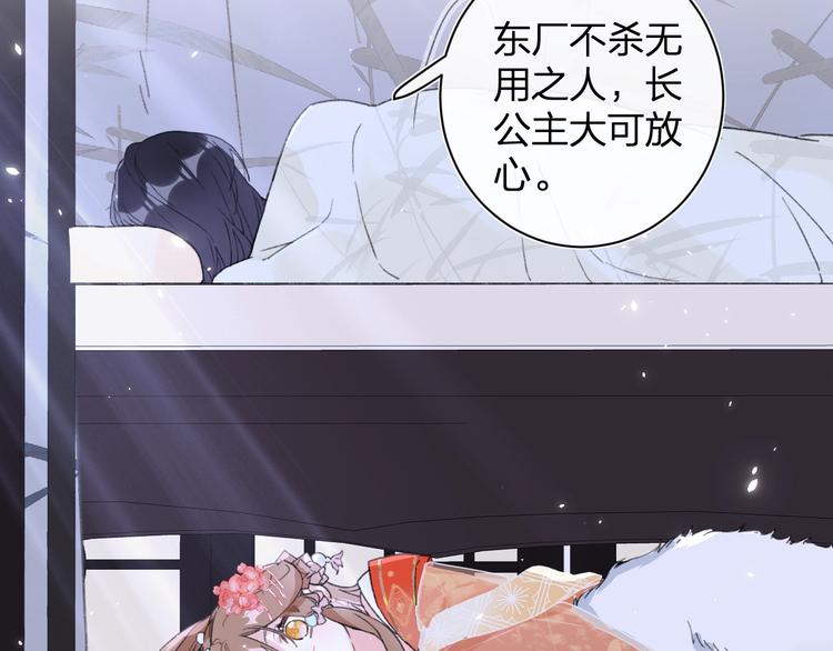 第4话 偷偷摸摸的提督大人22
