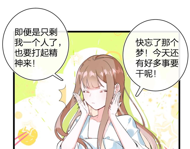 第1话 厂花要娶公主？27