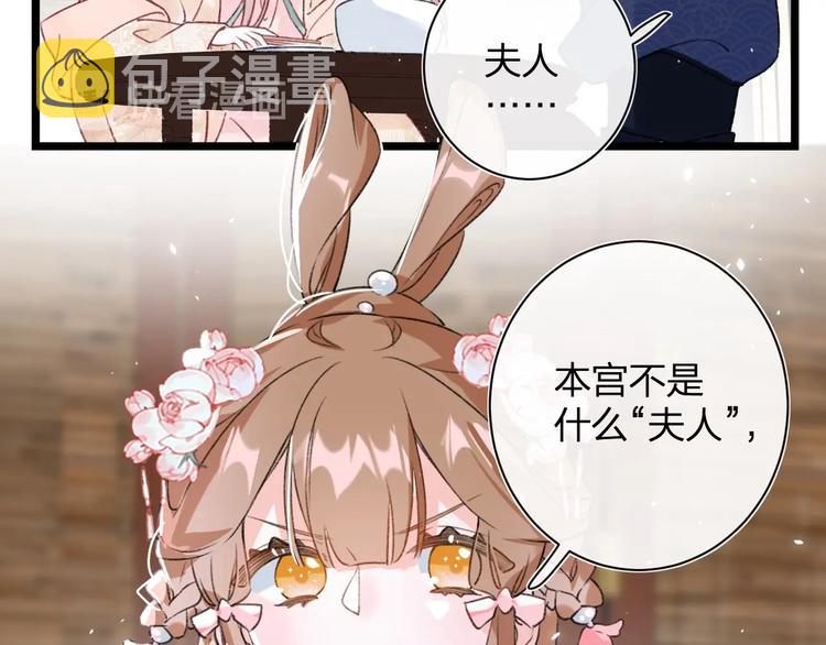 第5话 闯入禁地30