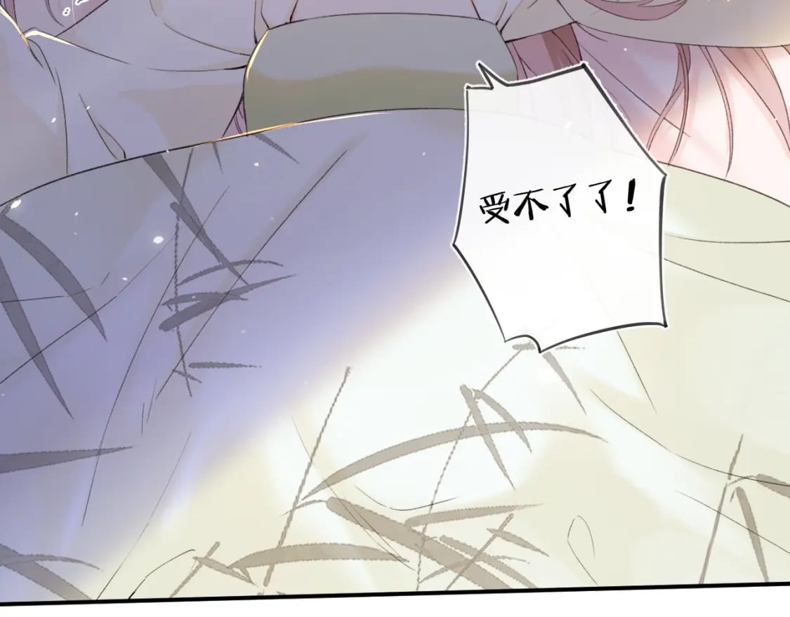 第57话 长宁产子47