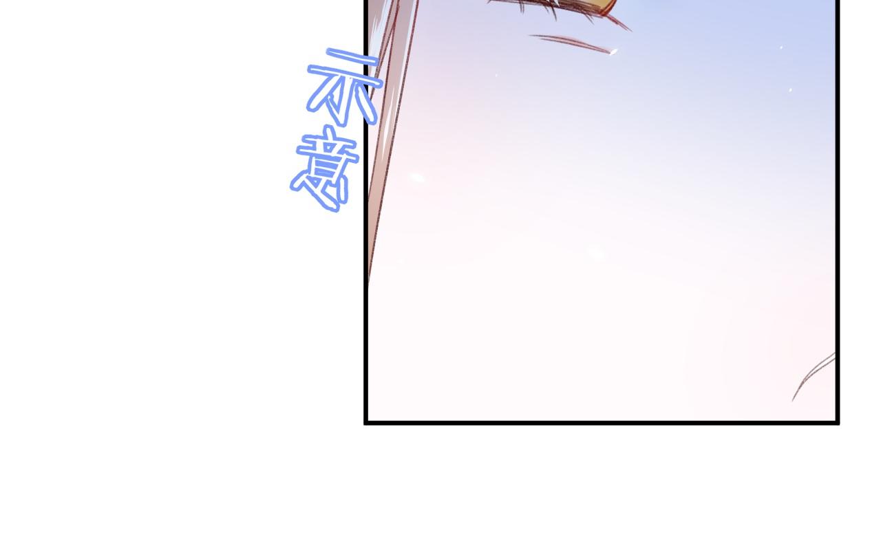第5话 我要亲亲～73