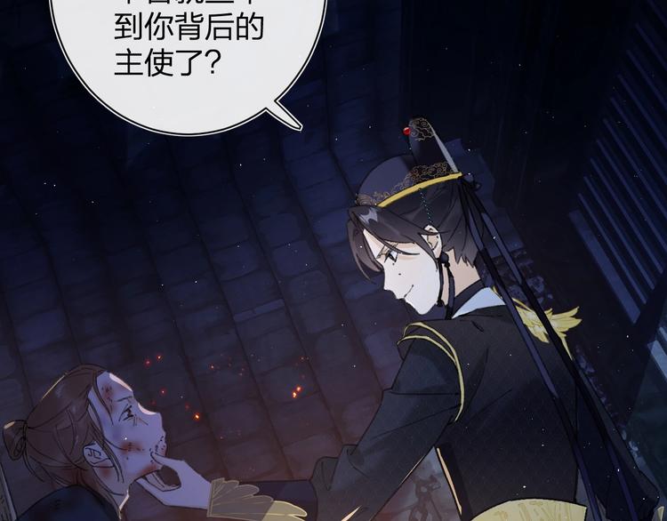 第15话 提督不是太监？！11