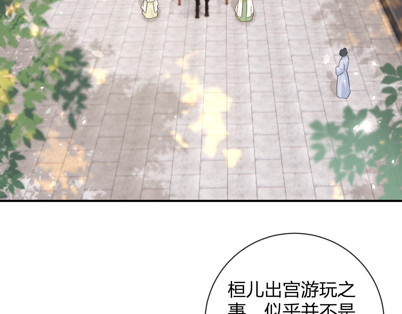 第46话 相见13