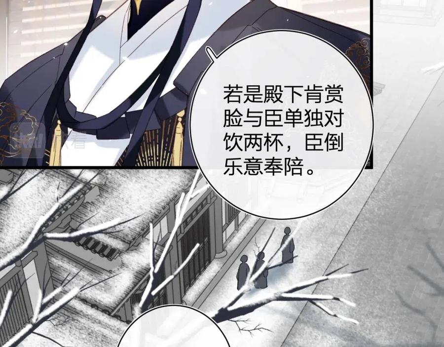 第47话 醋精沈提督47