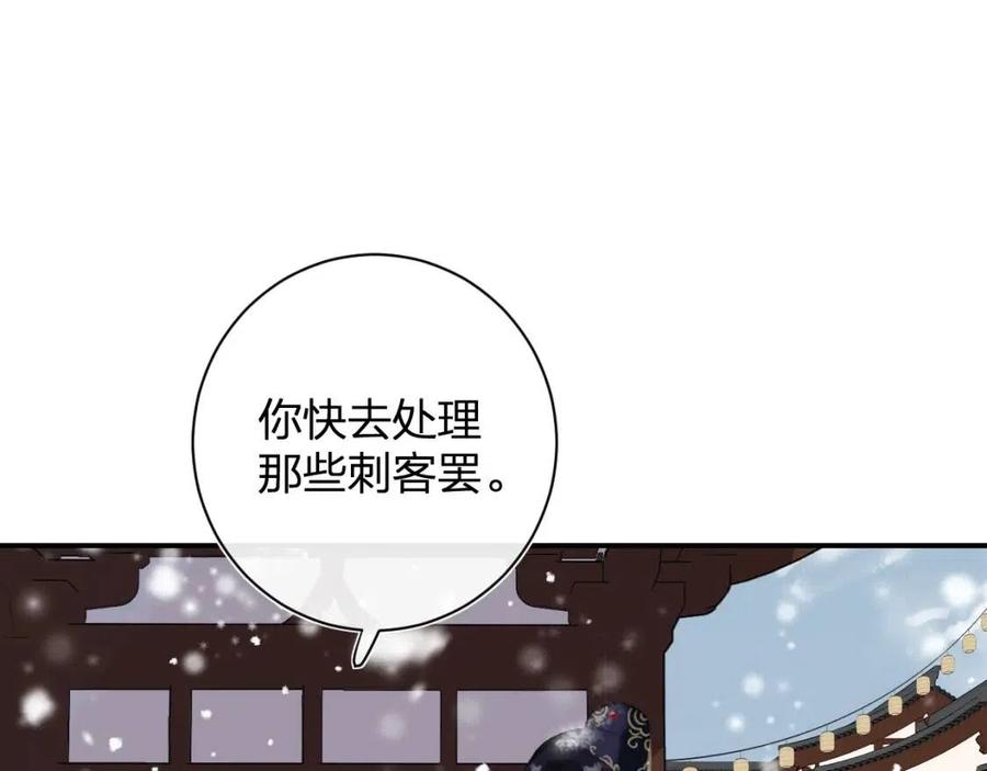 第34话 长宁吃醋！4