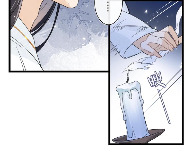 第4话 偷偷摸摸的提督大人18