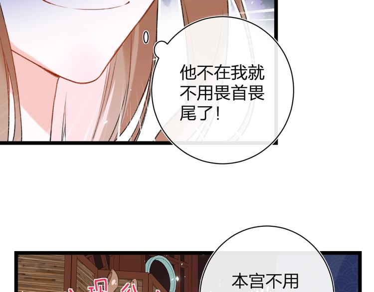 第4话 偷偷摸摸的提督大人75