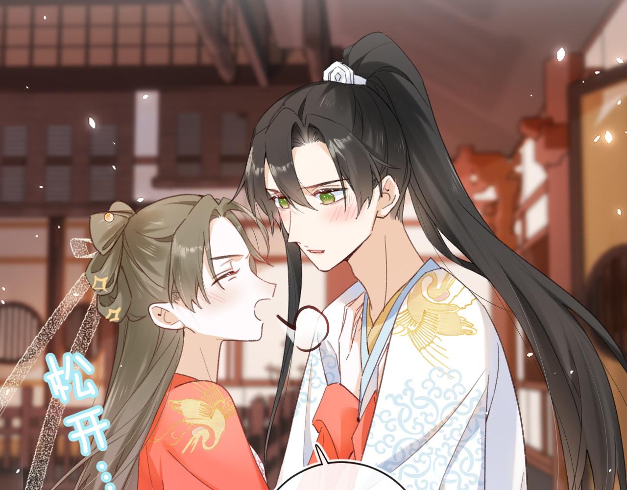 第36话 伪装情侣亲亲！51