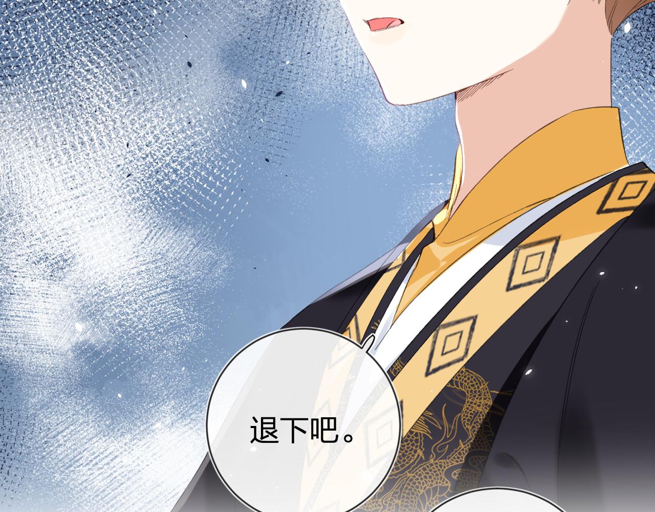 第18话 赏烟花14