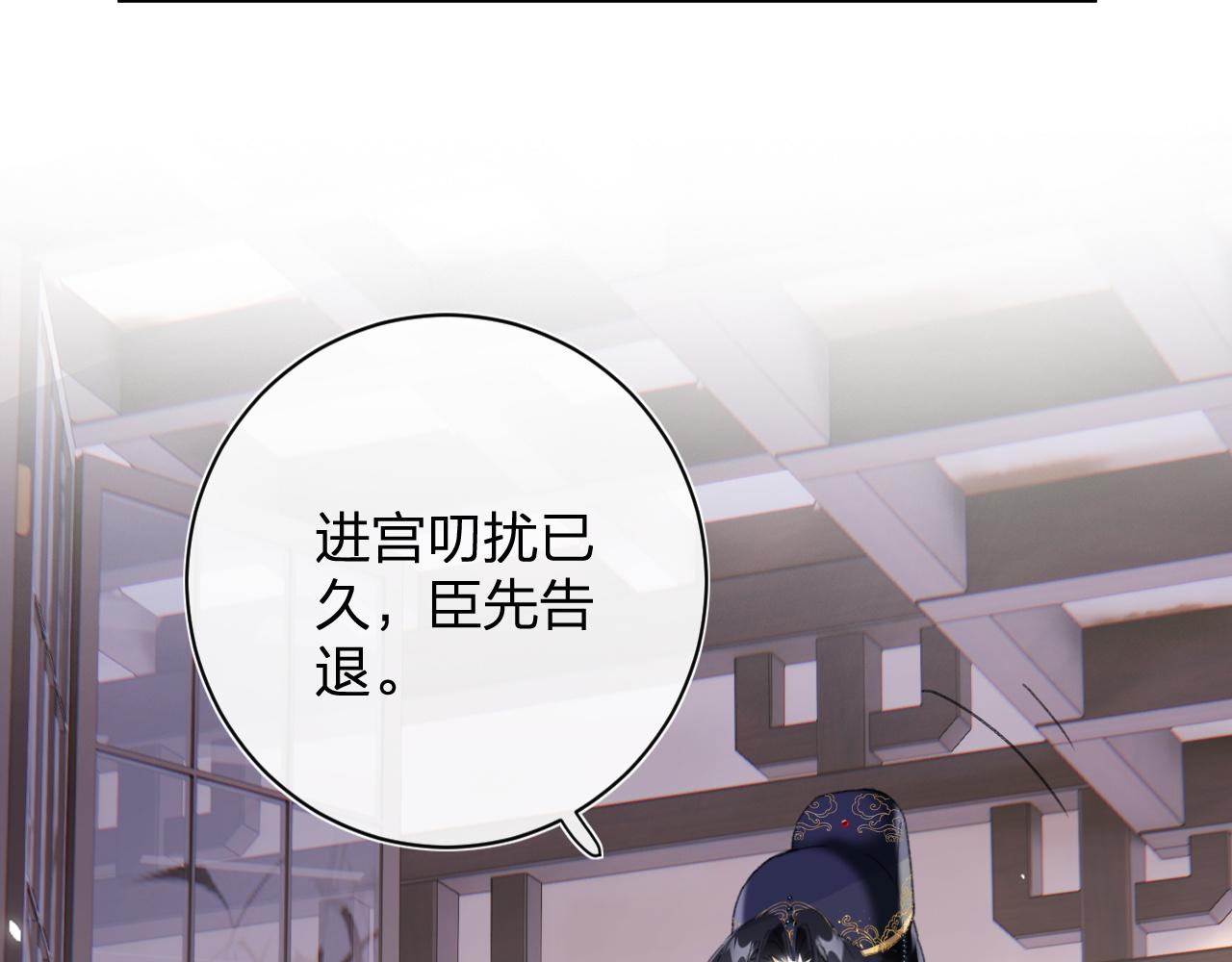 第一季完结 第60话 等你回来90