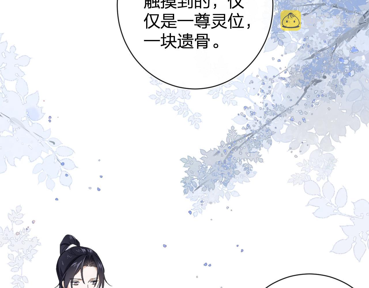 第23话 开窍37