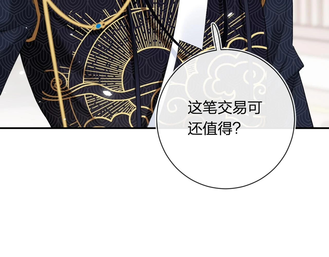 第54话 怀孕风波59