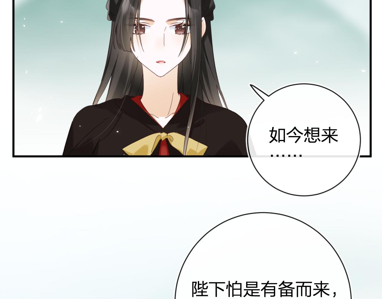 第48话 离别42