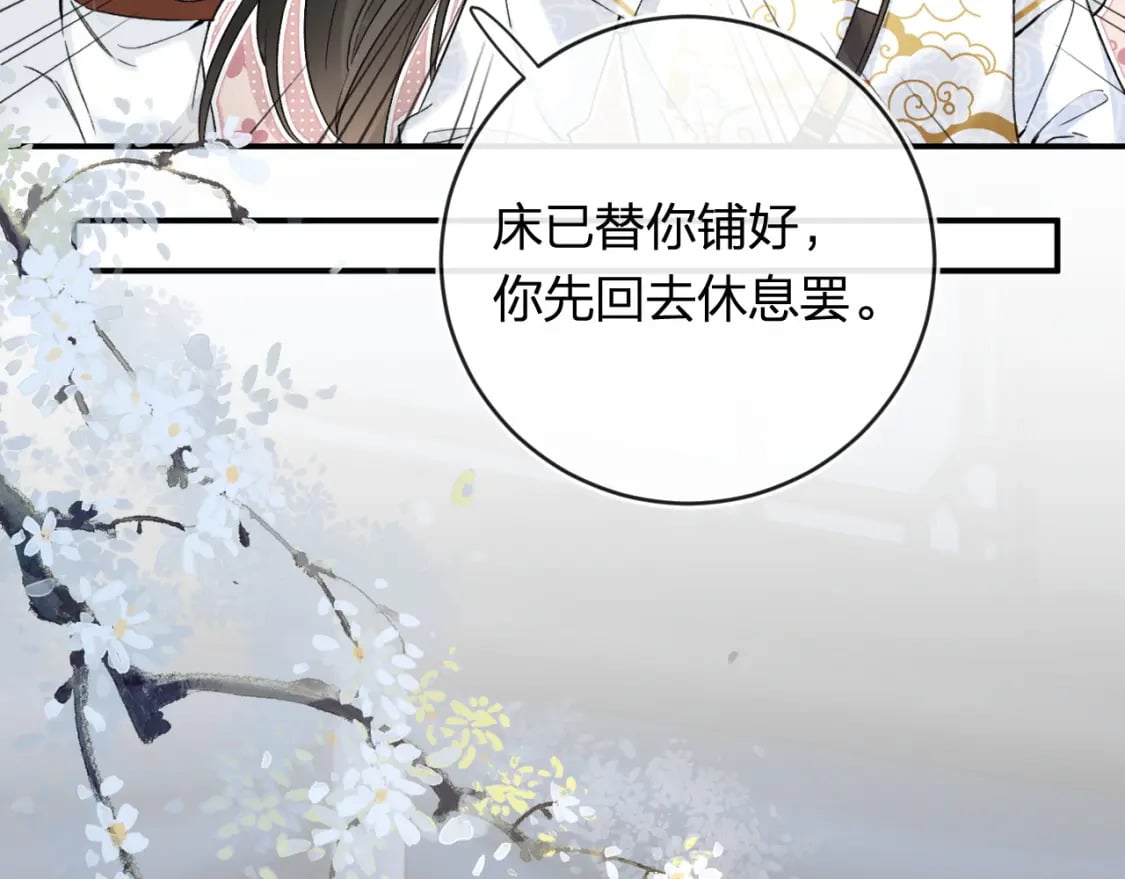 番外 温越2101