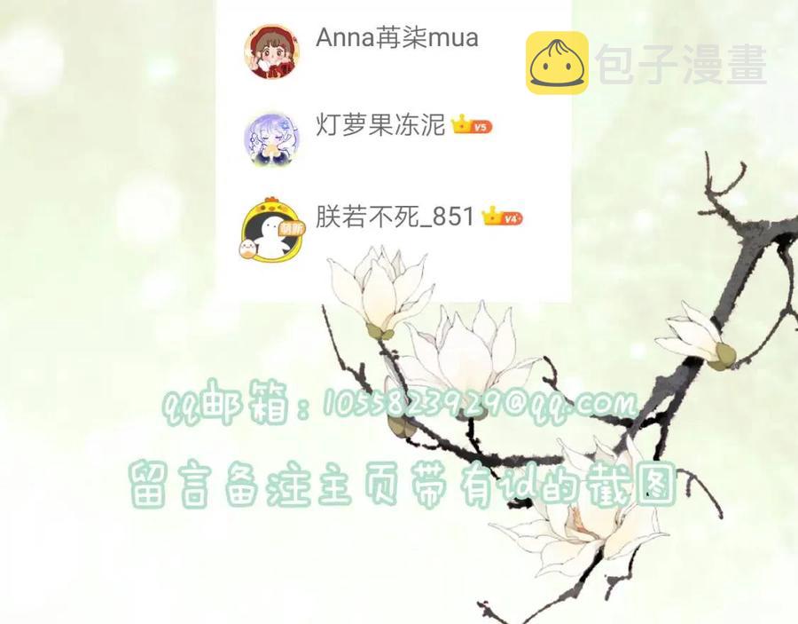 第47话 醋精沈提督83