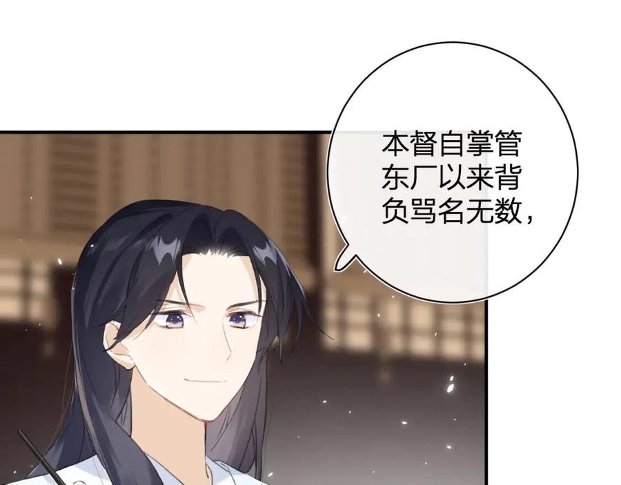 第27话 提督告白猝不及防！53