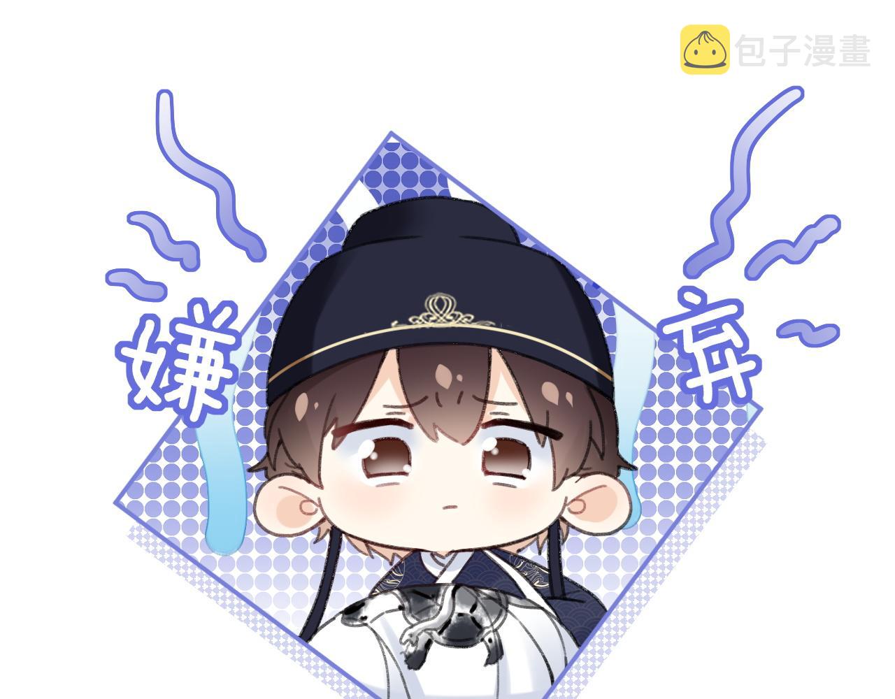 第二季第1话 将一切都交给你！44