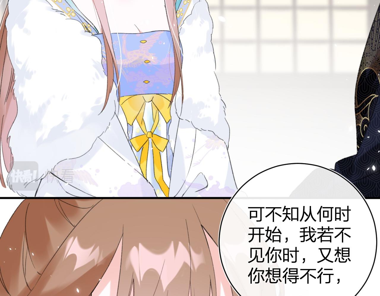 第二季第1话 将一切都交给你！88