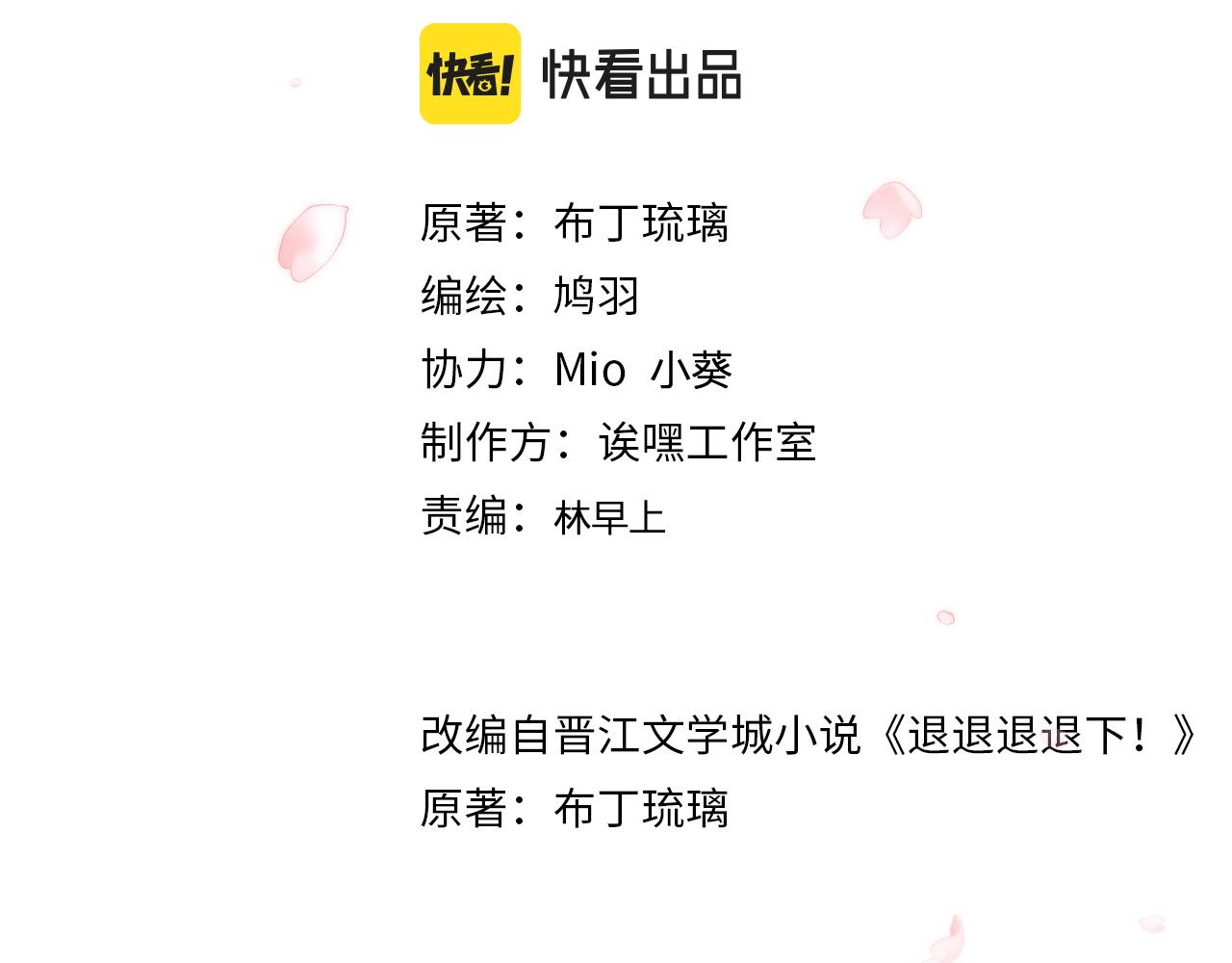第40话 沈玹探视长宁4