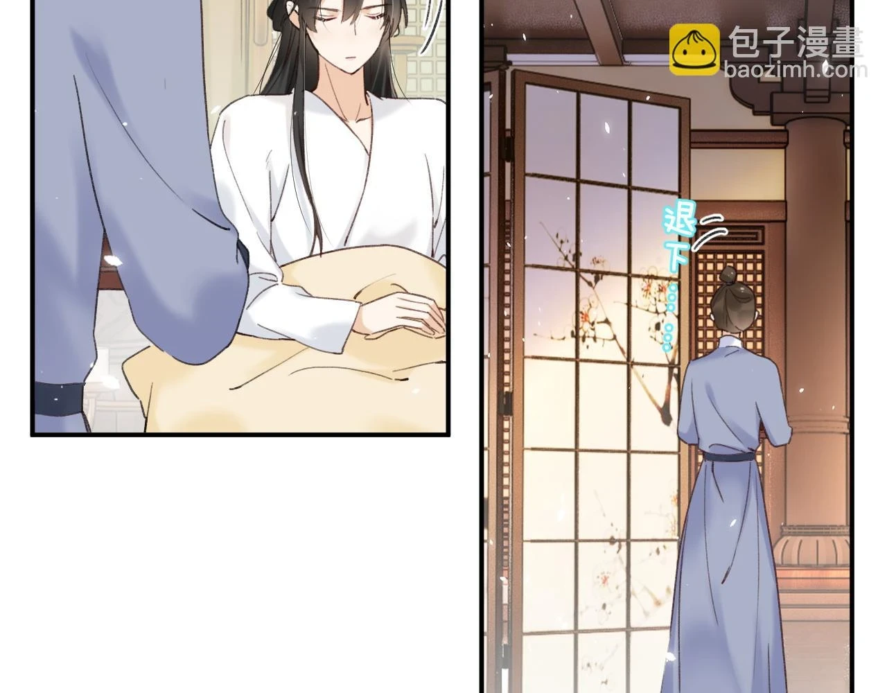 第51话 以吻立誓20