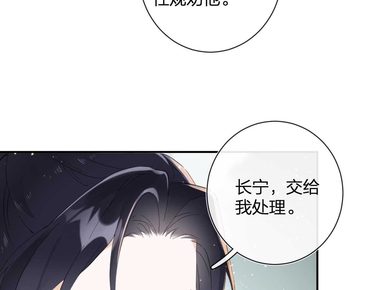 第23话 开窍58