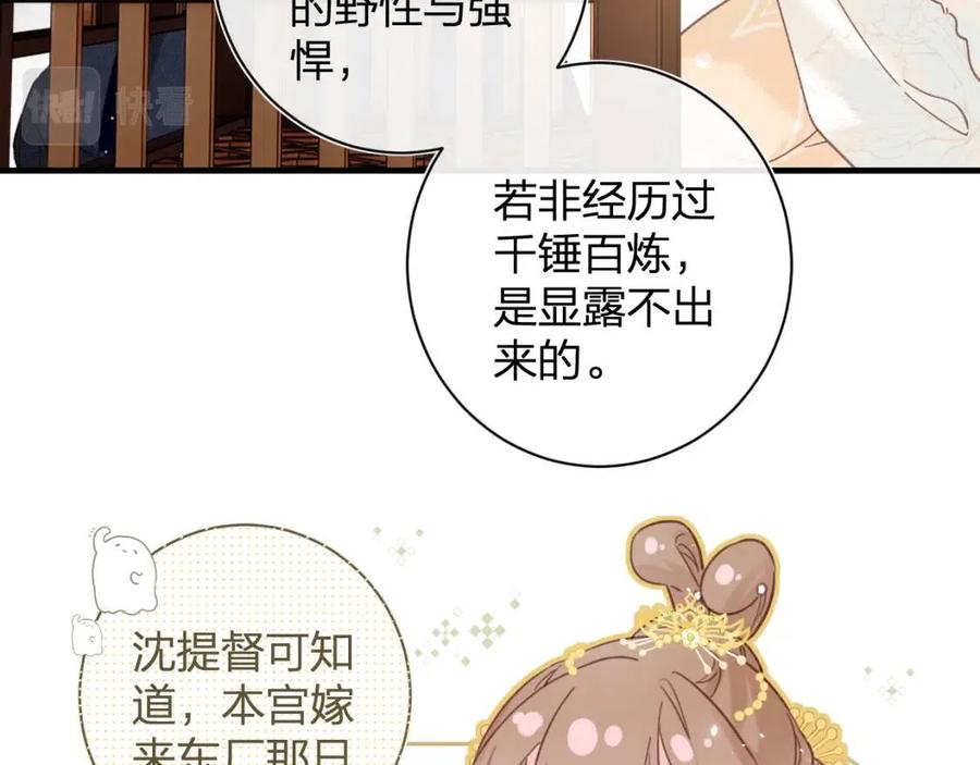 第41话 要抱抱！34