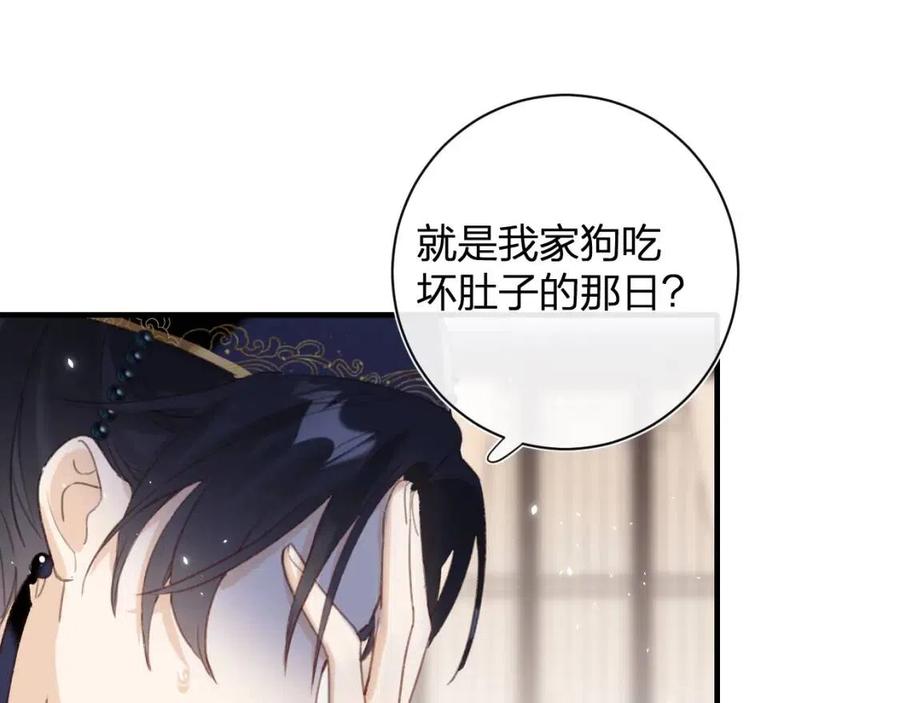 第39话 提督得知宝贝去向！34