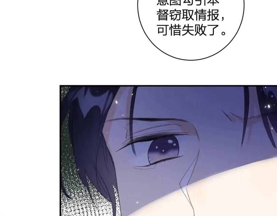 第23话 提督护妻！67