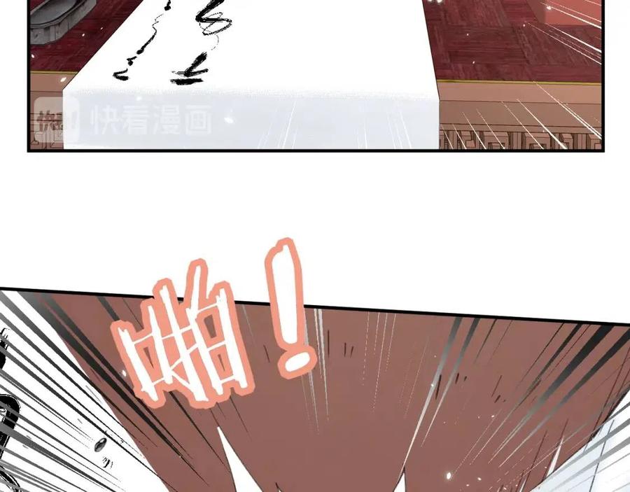 第26话 才不想见他呢！38