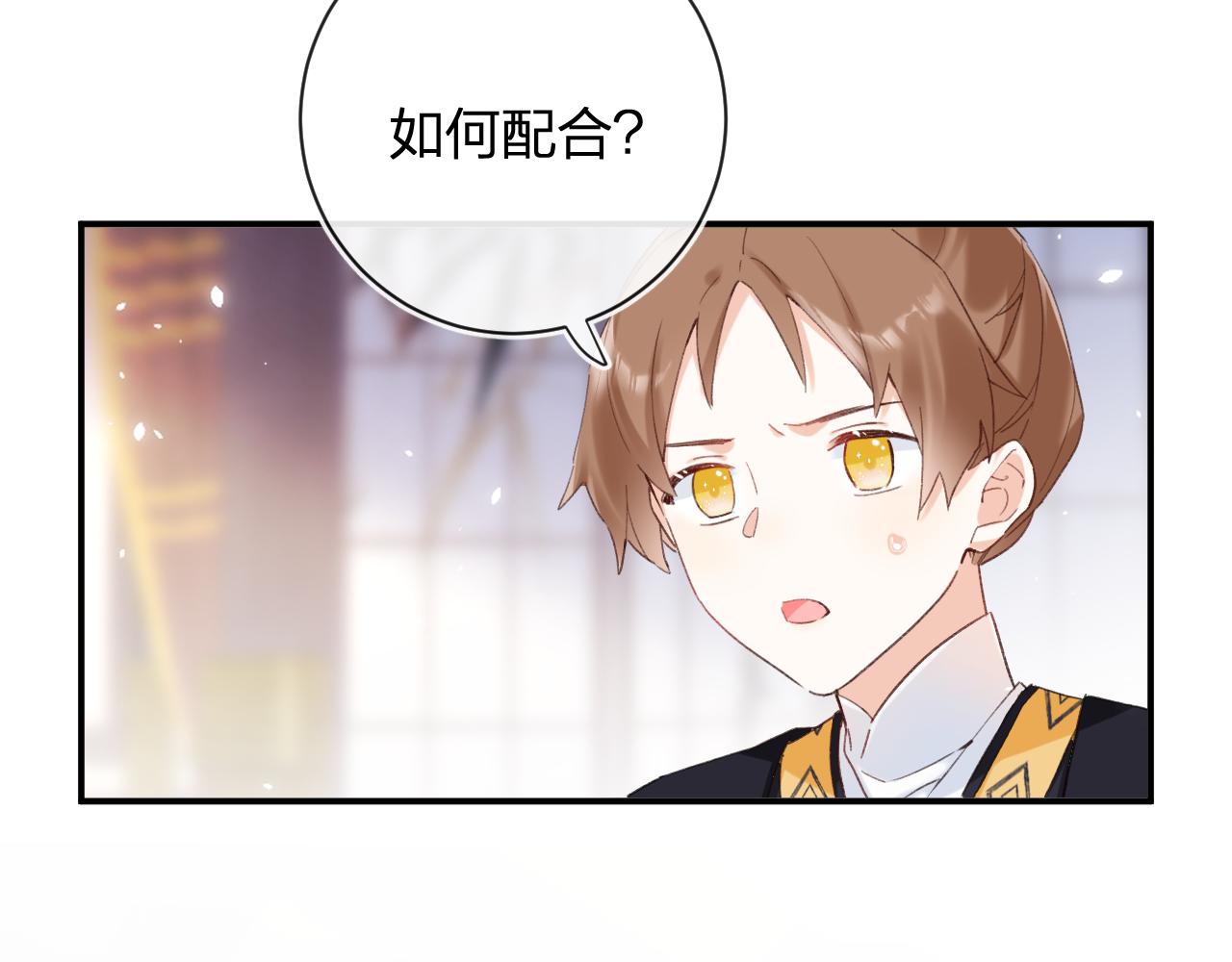 第41话 第二次交易94
