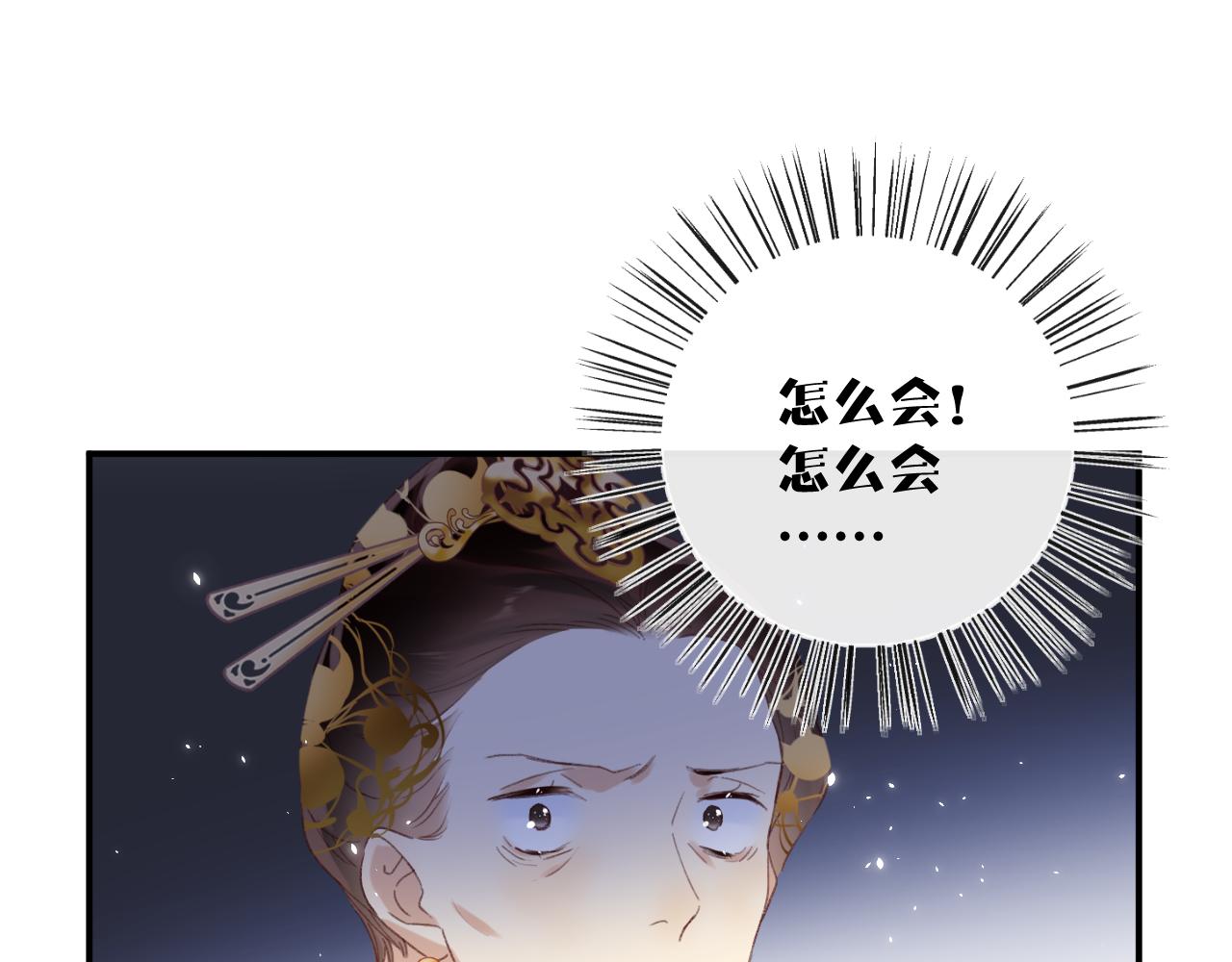 第59话 太后被擒！68