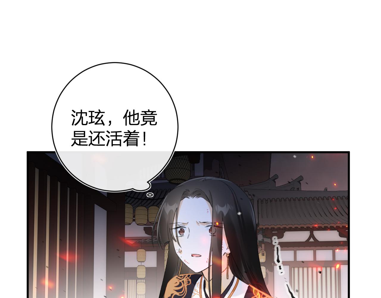 第54话 长宁被挟持！9