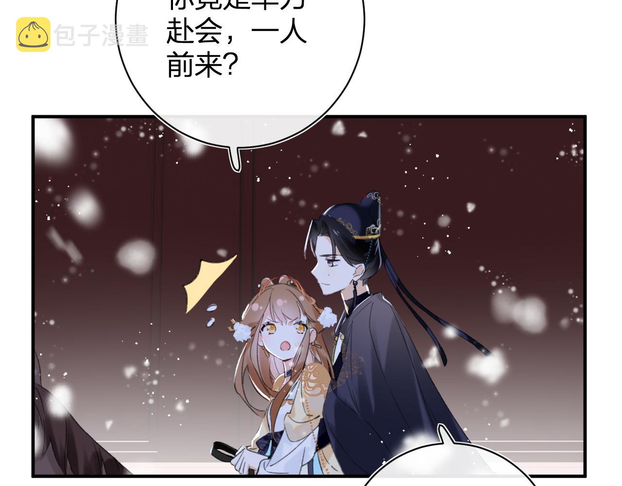 第56话 长宁主动献吻31