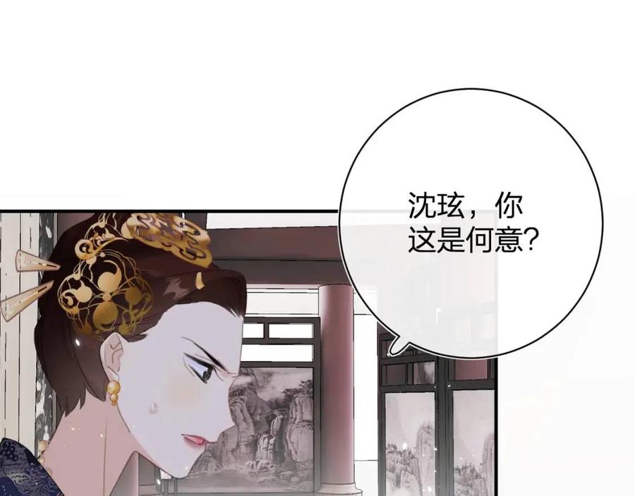 第36话 财大气粗的沈总裁58