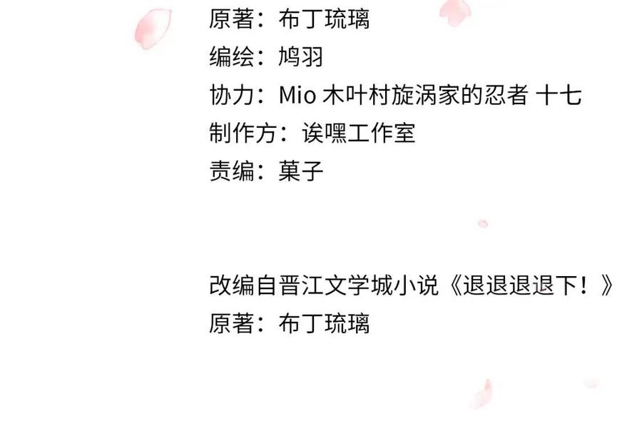 第42话 强势的沈提督3