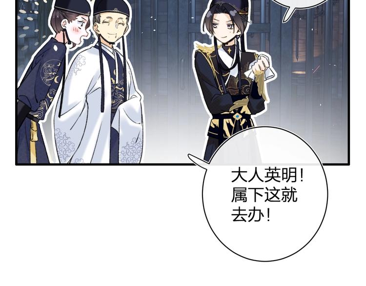 第15话 提督不是太监？！33