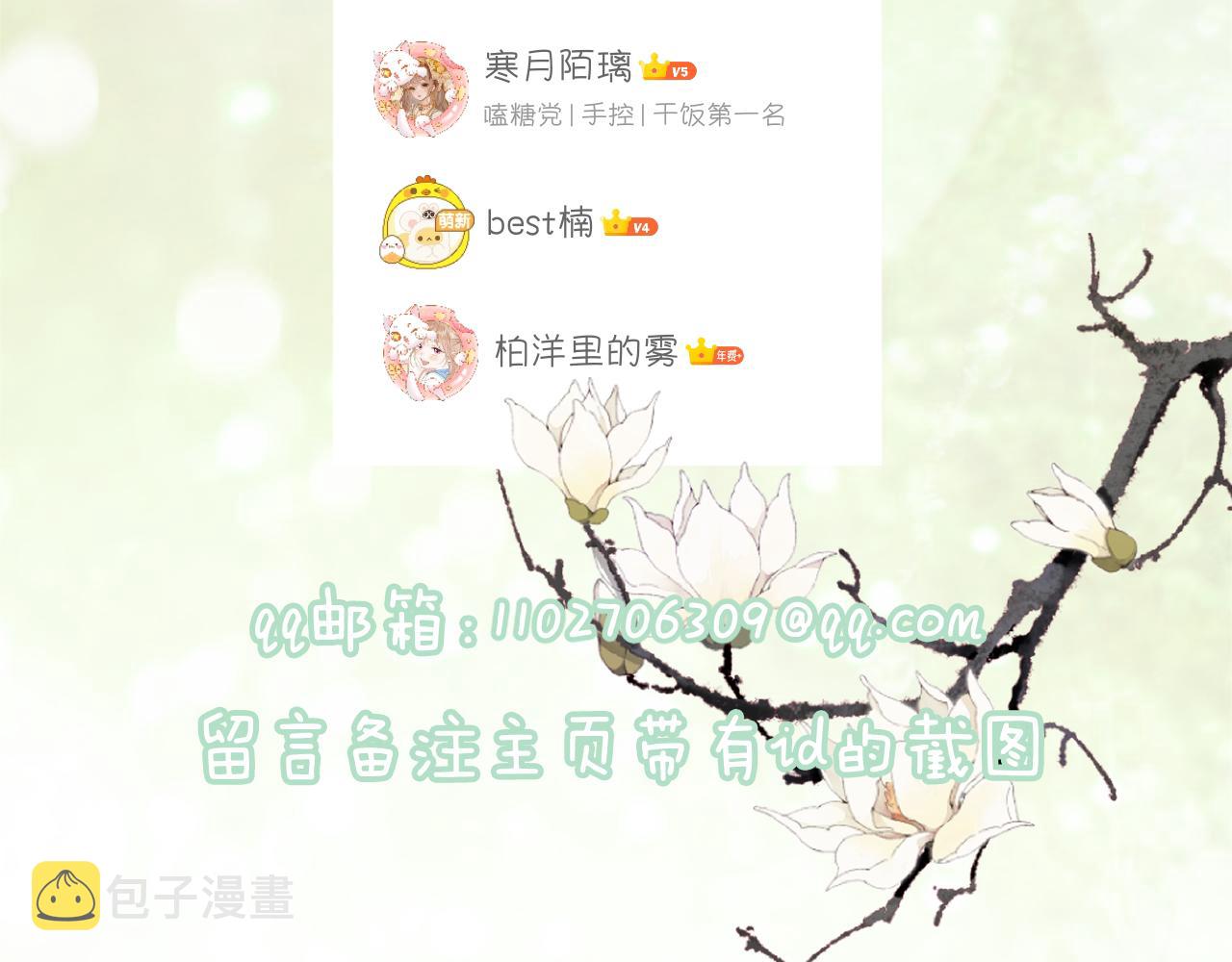 第55话 皇后醒悟114