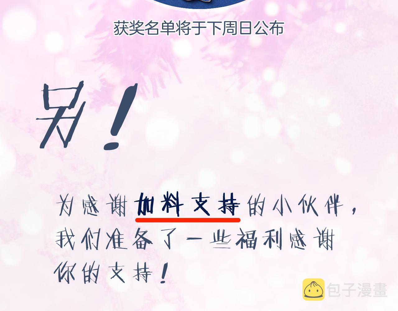 第53话 沈玹来了！91
