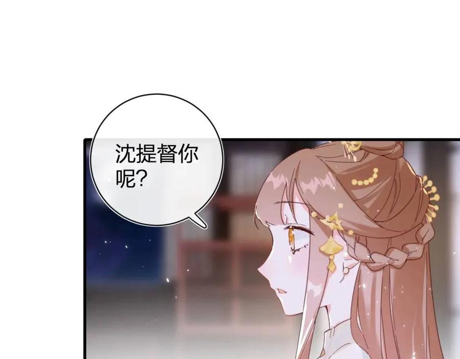 第41话 要抱抱！30