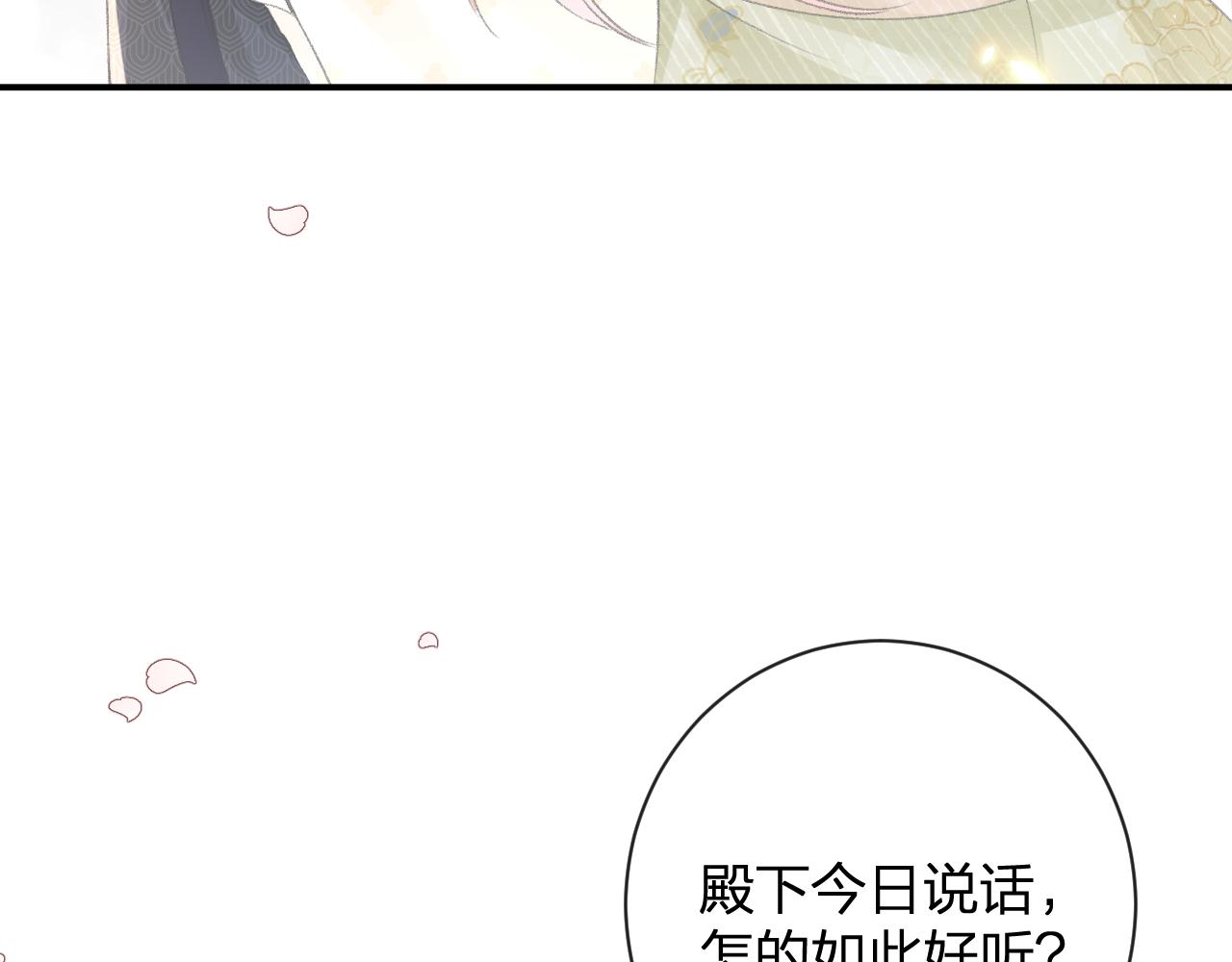 第28话 温陵音21